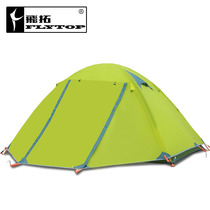 Feituo camping tent outdoor 34 people double 3-4 people double aluminum rod wild waterproof rainstorm tent