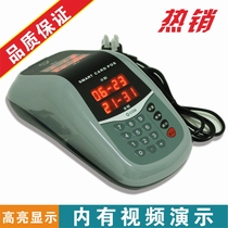 Canteen credit card machine Canteen sales machine Canteen consumption machine Canteen punch card machine Canteen meal card machine system