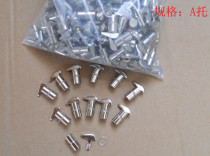 Decorative nail glass nail advertising nail A holder clamp glass fastener laminated plate support A pillar suction support