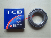 Zong Shen Longxin Futian motorcycle tricycle oil brake rear axle bearing 32009 tapered roller bearing