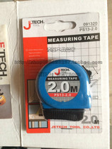 JETECH Jech tool metric tape length 2 meters 3 meters 5 meters 7 5 meters wide tape measure 1