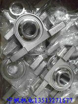 Stainless steel Mounted bearings SUCP206 SUCP305 SUCP308 SUC305 SUC306 SUC308