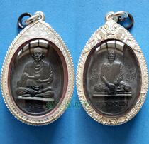 Thai Buddhist brand treasures are more than a hundred years to commemorate the Long Popei master Buddhist calendar issued in 2515