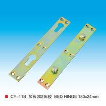 Bed Pendant Bed Insert Mother Button Bed Articulated Bed connecting piece European style One bed with CY11B five gold accessories connecting piece