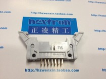  Taiwan Zhengling Seiko (nextron) DC2-14P straight foot 14-core horn socket cable socket