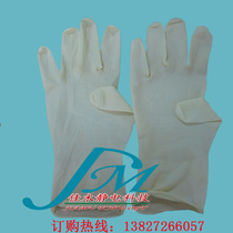 Disposable gloves latex gloves rubber gloves 9 inch dust-free powder gloves labor protection gloves 0 7 a pair