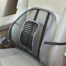 Car waist in summer ice mesh breathable waist massage waist cushion backrest office cushion car interior supplies