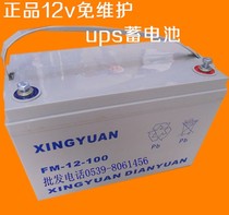 12v100AH Star Source Maintenance Free Battery UPS12v100ah Lead Acid Battery 12v105ah Battery