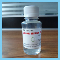 Imported from Japan-Canon special silicone oil