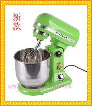 Legendary brand 7-liter fresh milk machine mixer egg beater milk machine milk cover Machine