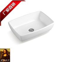 Taibin Art Basin Taiwan Art Basin Ceramic Washing Basin Washing Disk Rectangular Art Basin Special Promotion