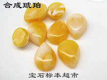 Synthetic Amber gem specimen student specimen student specimen C124