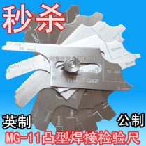 Cam type welding inspection ruler Weld gauge Weld foot size MG-11