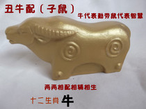 Funeral Supplies) Burial Goods) Zodiac Burial Goods) Funeral Items Burial Goods) Funeral Items) Sheng Shaoxu