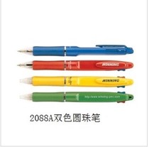  Wenzheng two-color ballpoint pen WZ-2088A multi-color ballpoint pen best-selling new product factory direct sales 88