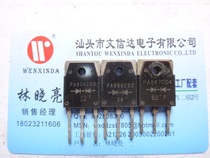 (Wenxinda Electronics)PA806C03 PA866C02 PA847C04 original imported disassembly test is good