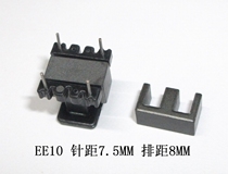 Special price 20% discount EE10 magnetic core EE10 skeleton (2 2 vertical) set