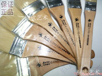 Marley brand oil painting short pole brush 1-7 set brush brush pig mane brush