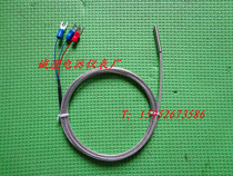 Temperature Sensor Waterproof P100 Sensor Temperature Probe Temperature Probe WZP-035