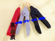 Kelvin test clip bipolar test clip positive and negative test clip gold-plated clip alligator clip good quality