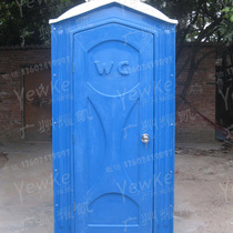 FRP mobile toilet toilet Outdoor mobile toilet Temporary public toilet bath Rural toilet renovation