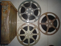 16mm motion-picture film film print color feature of ding qing wu yang xiao dan wei zong wan