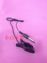 Xiaobai musical instrument Musical instrument special pickup clip Saxophone Erhu Violin trumpet pickup accessories