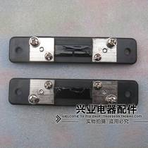 30A 50A shunt 75MV shunt DC shunt