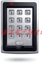 Independent access control super stable door opening speed is fast not pick card ID access control controller