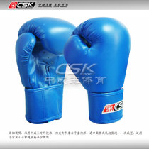 Zhongchengwang GX9104 boxing gloves Sanda gloves fighting boxing kit 10oz boxing set