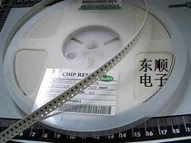 0201 Chip Resistor 10000 disk 75 yuan disk resistance: 0 Ohm-10m ohm 5% accuracy