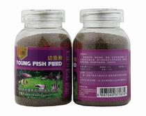 With ticket Hong Kong Q brand juvenile fish food 90g special for juvenile fish after family breeding