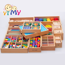 Special price Flux Belle teaching aids GABE enbeech wood 15 pieces of early teaching kindergarten Toys fu style