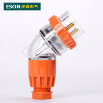 Isen ES-56PA532 Industrial Waterproof Plug Australian-style Industrial socket Site Private plug 5 Line 32A