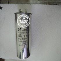 CBB65 100uf 450v air conditioning capacitor motor start capacitor compressor capacitor aluminum shell capacitor