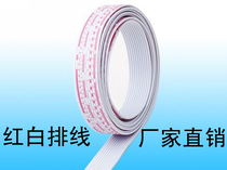 Special offer: UL2468#26AWG red and white cable XH PH terminal connection spelling line 6P8P10P12 spelling