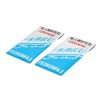 Flying Man Card Enveloping Machine GK9 Series Special Accessories Closure Accessories Baling Machine Accessories Flying Machine Needles