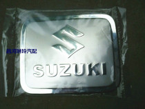 Big Dipper x5 Big Dipper K14 Big Dipper E Iron Fuel Tank Door Cover Decorative Sticker Fuel Tank Door Sticker SUZUKI