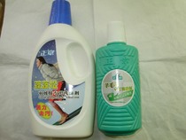 Zhengzhang winter washing special combination down jacket detergent 500ml cardigan detergent 350ml