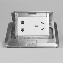 Siemens stainless steel five-hole ground plug Silver five-hole ground socket Waterproof bounce type undamped flat floor