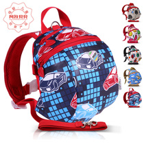 Kindergarten male and female baby anti-loss toddler backpack Infant children shoulder bag cute 1-2-3 years old 4 school bags