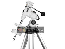  Xinda Sky-Watcher EQ3D Equatorial meter aluminum foot