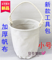 Small canvas toilet bag Barrel-shaped tool bag Canvas tool bag Folding tool bag Electrician bag