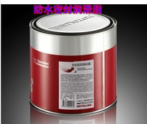 High temperature sealing grease valve electrical Cocks special sealing grease waterproof and anti-corrosion colorless grease 2KG packaging