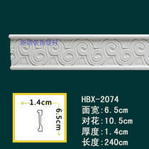 Ceiling PU line European decorative line non-gypsum line corner Wall Wall line carved flat line HBX2074 branch