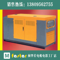  Low noise series diesel generator set 10KW-250KW Factory hotel hospital farm backup power supply