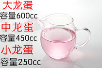 Binnang high temperature resistant lead-free crystal glass large small and medium dragon egg male Cup Tea Set thick and transparent