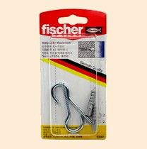 Germany Hui fish safety hook nylon anchor USP6*50R 93906 hook chandelier coat hook