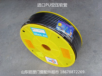 Import PU Air Pressure Hose 8 * 5 PU Air Pressure Hose Plastic Machine Accessories Plastic Steel Welder Accessories Windpipe