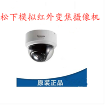 WV-CF314LCH Panasonic 650 cable 2 8-10MM infrared hemisphere surveillance camera HD